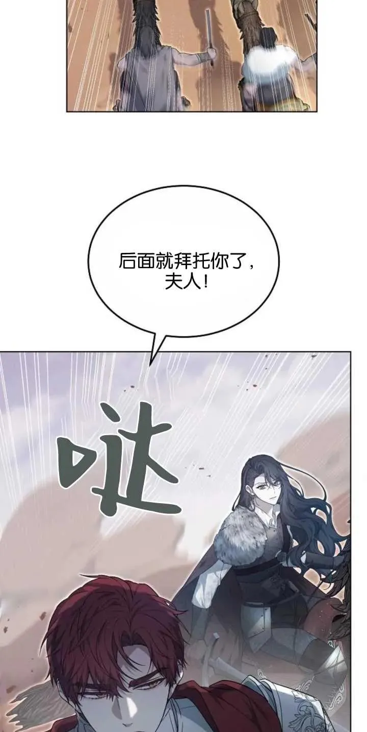 第28话41
