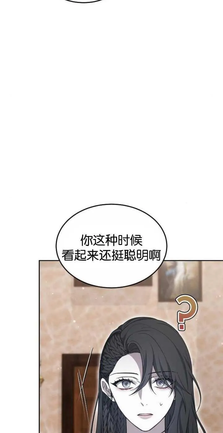 第35话11