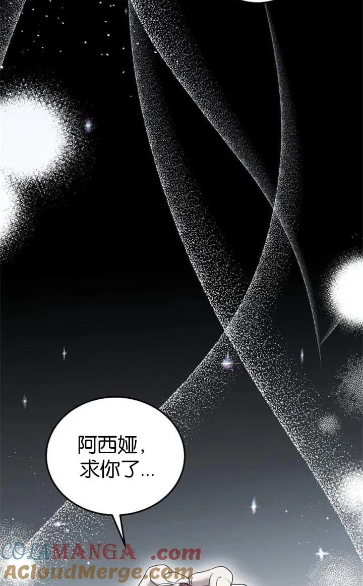 第59话100
