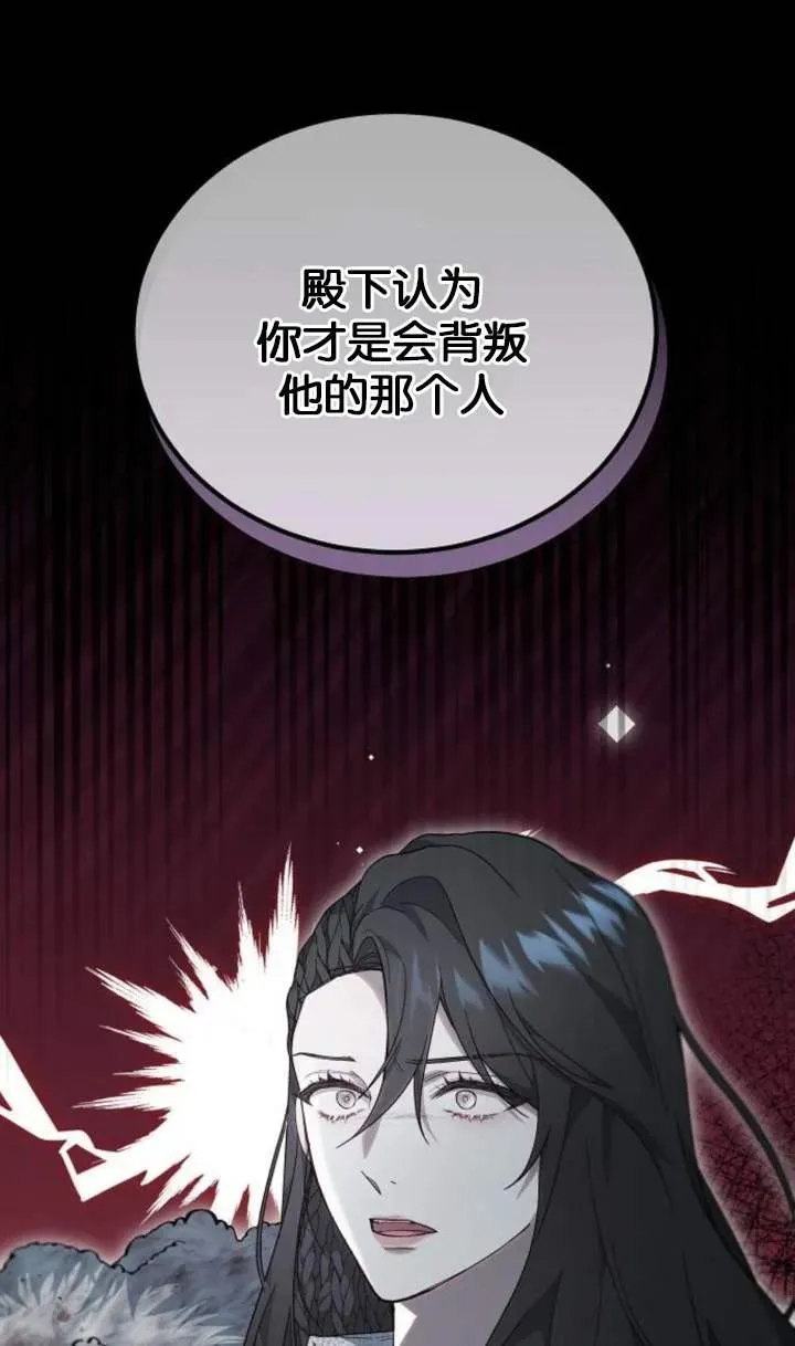 第53话70