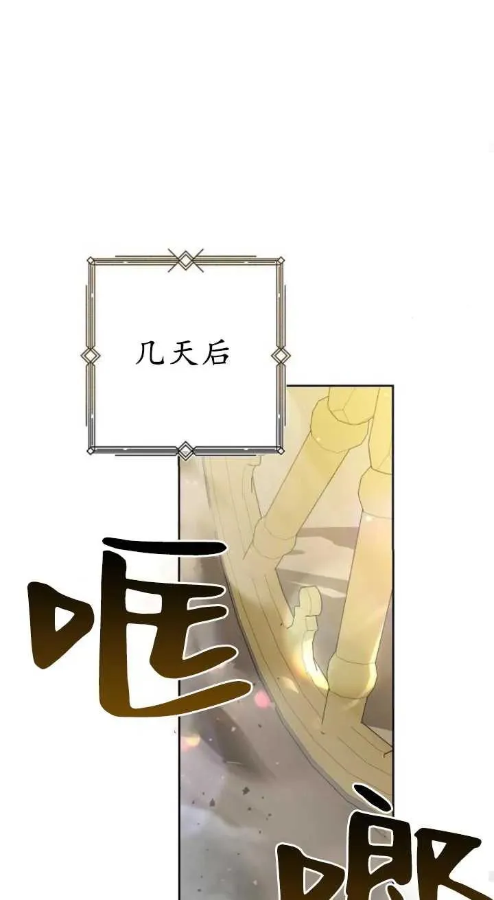 第15话81
