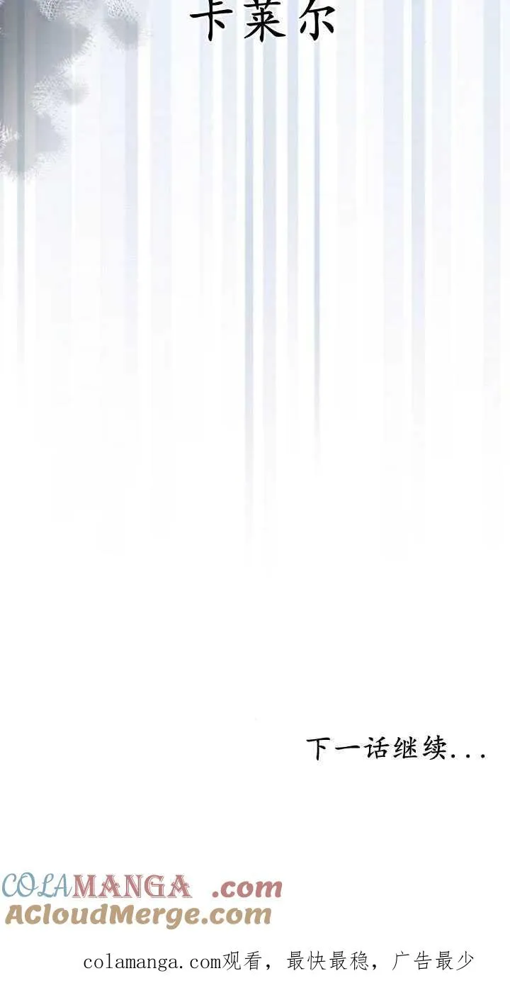 第35话112