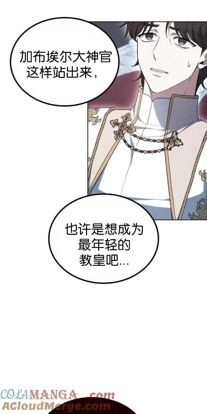 第37话48