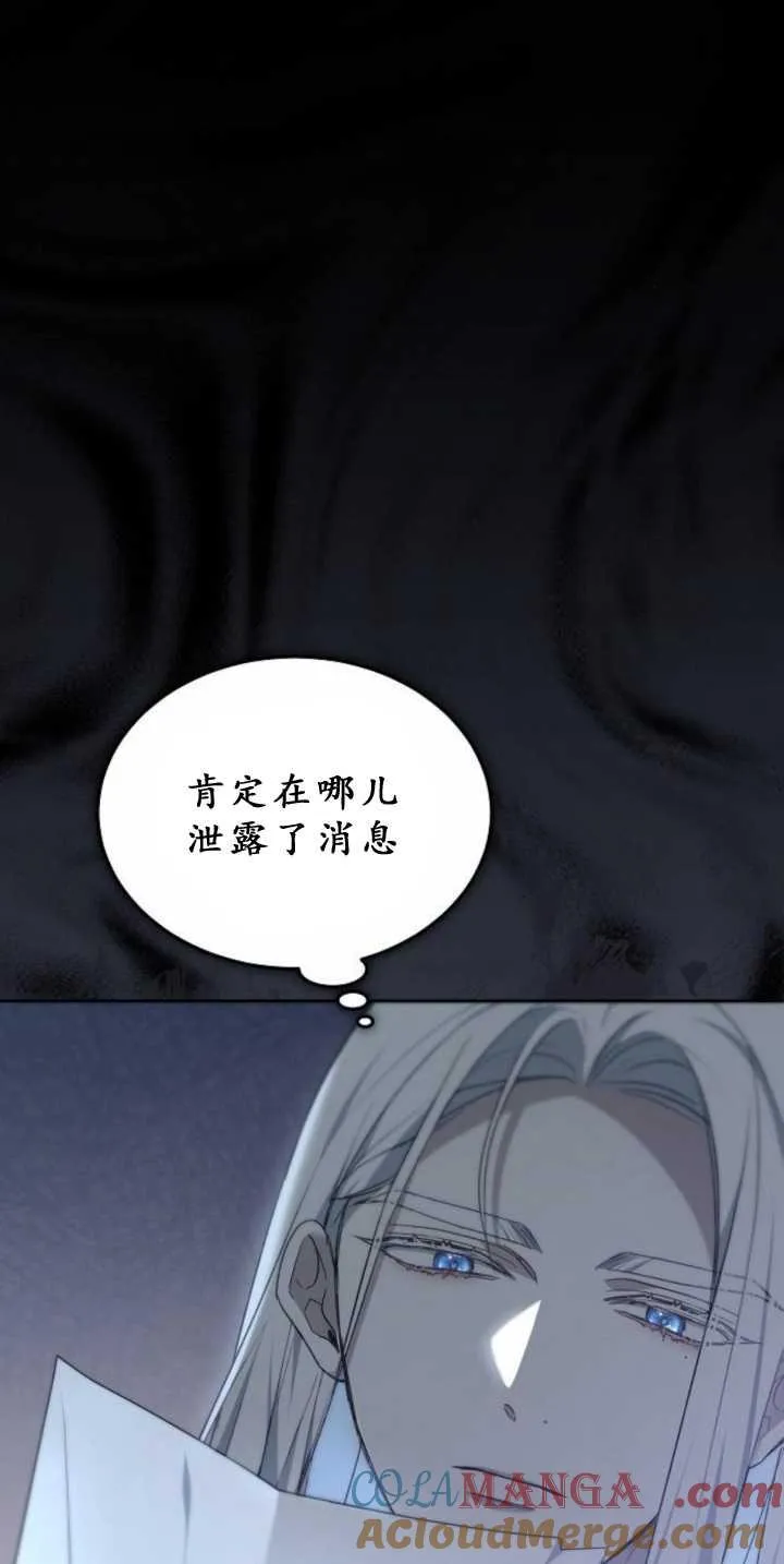 第39话92
