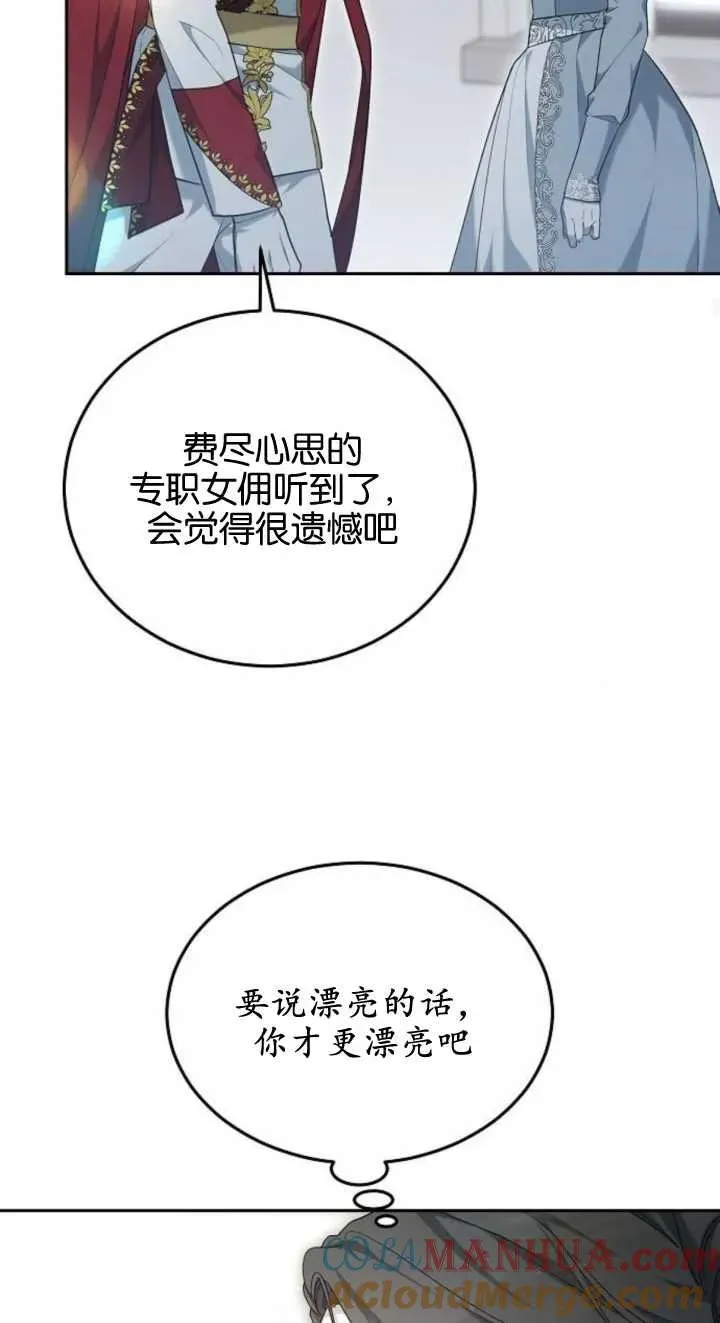第23话84