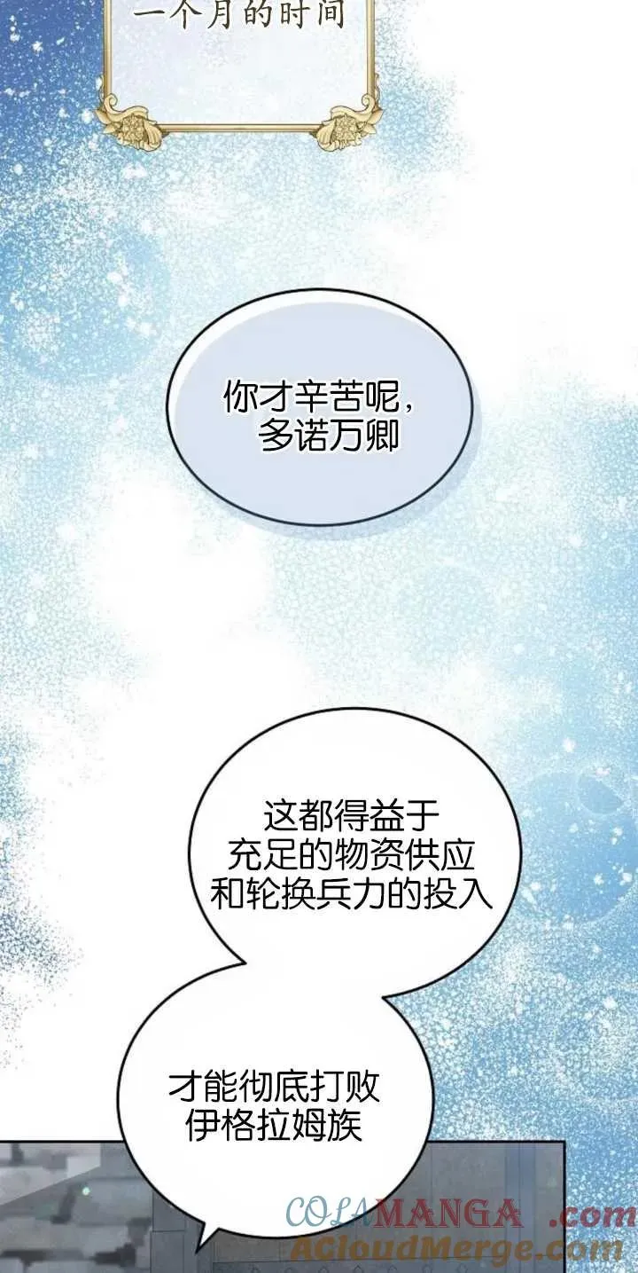 第30话60