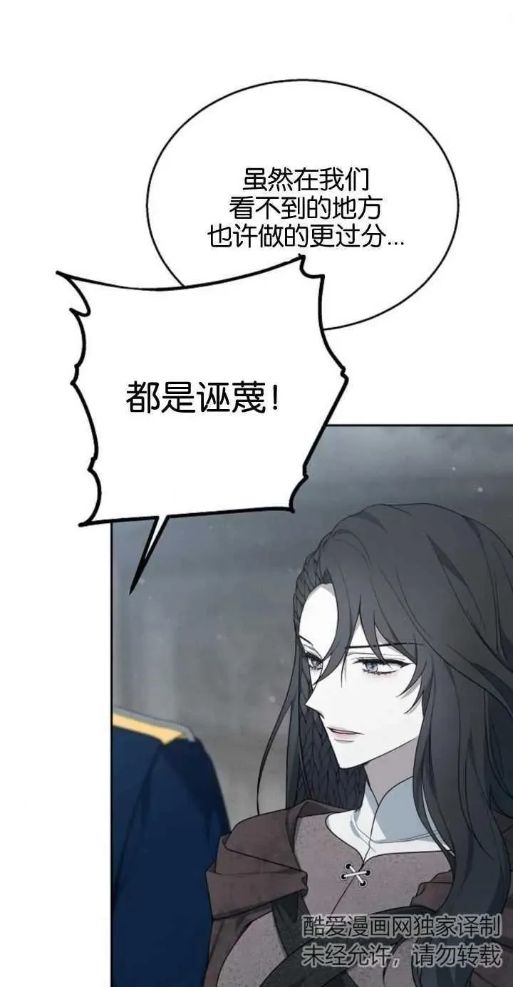 第11话20