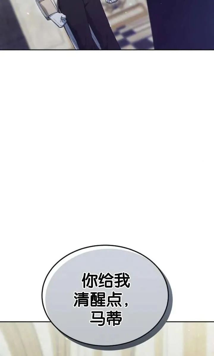 第52话33
