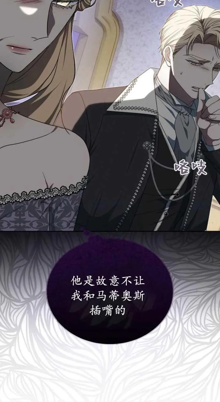 第35话107