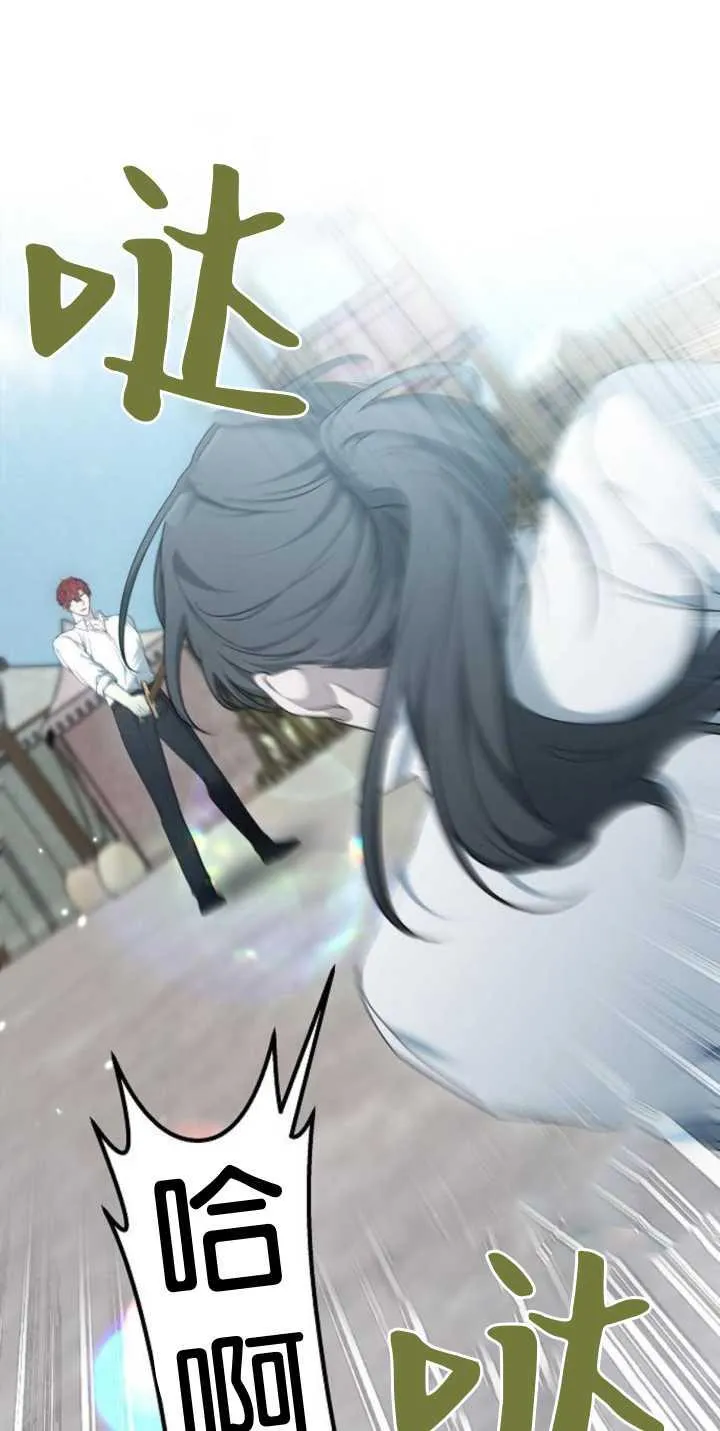 第38话43