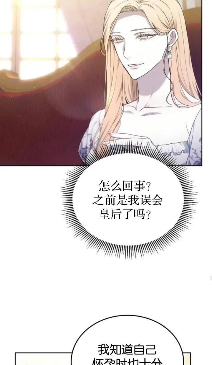 第47话73