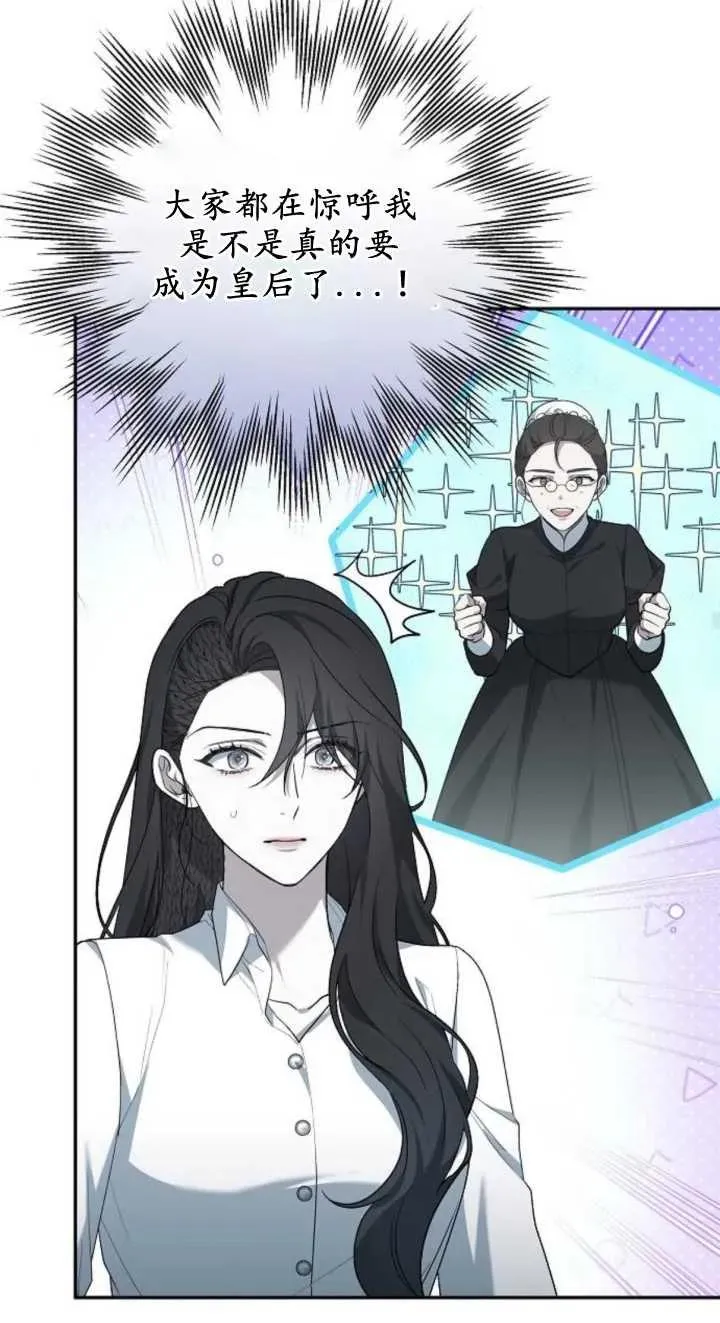 第23话55