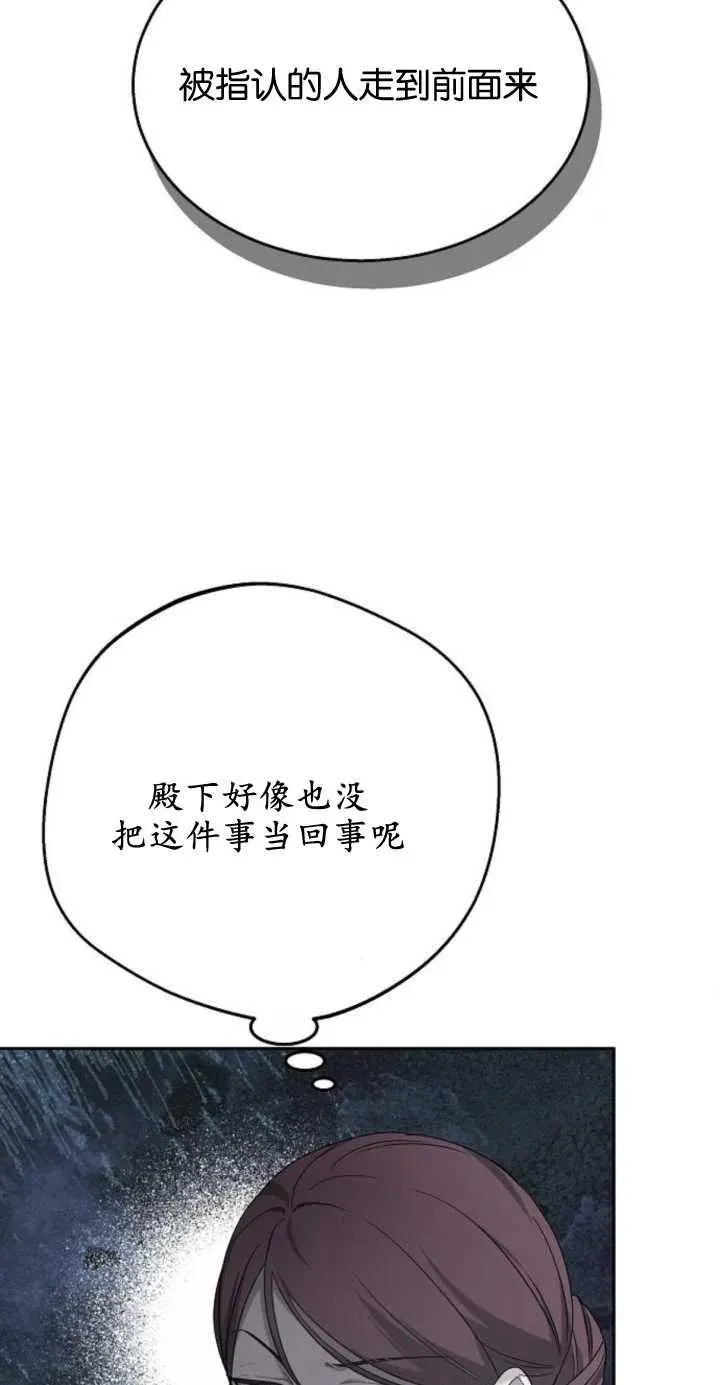 第11话17