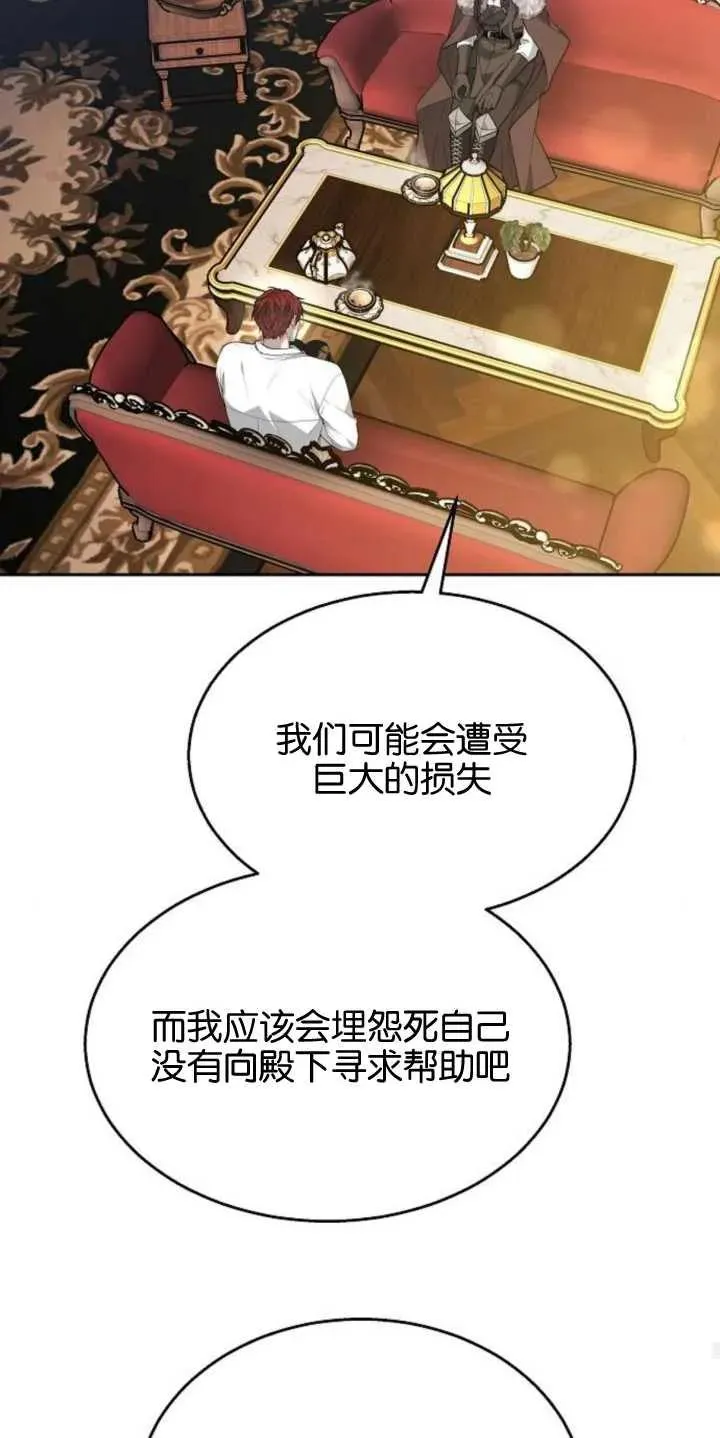 第14话20
