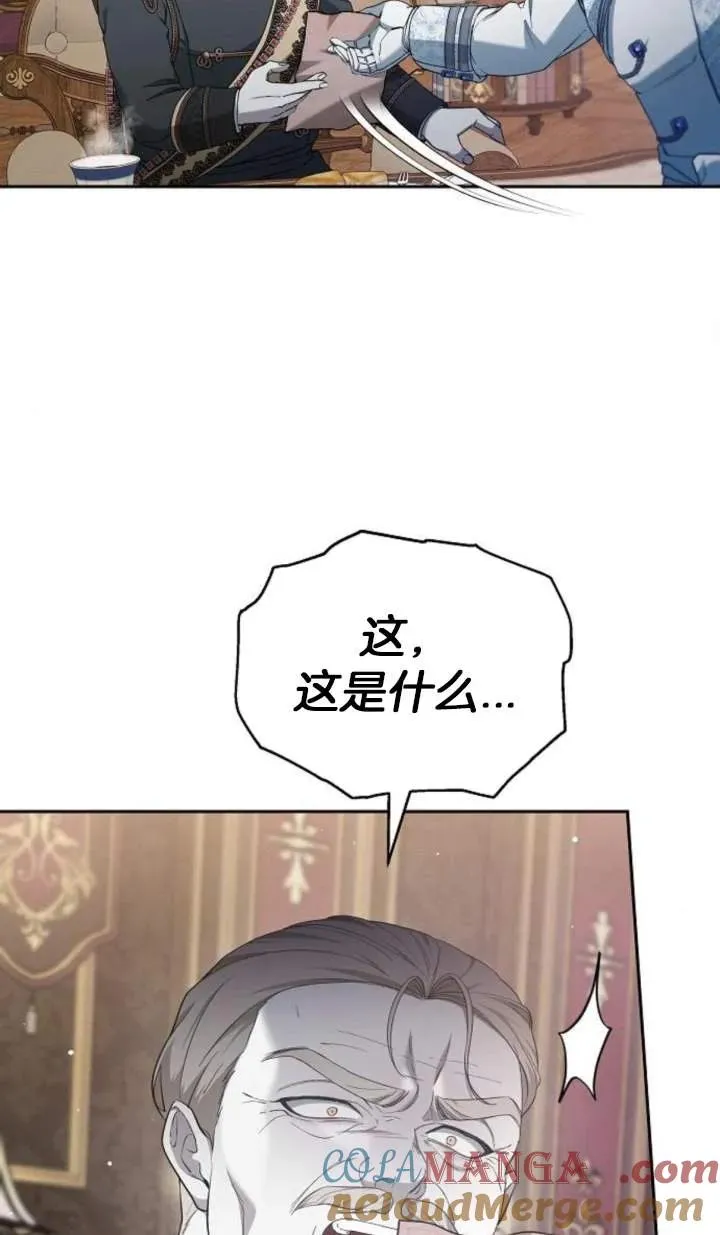 第55话80