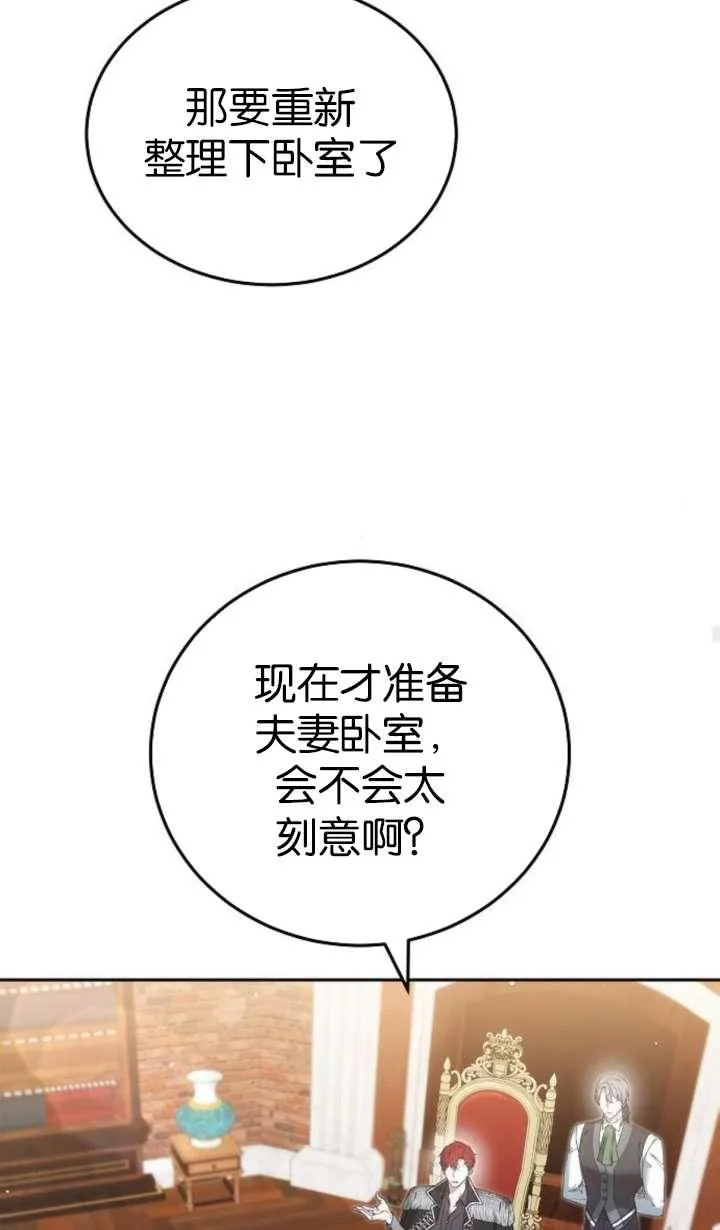 第42话91
