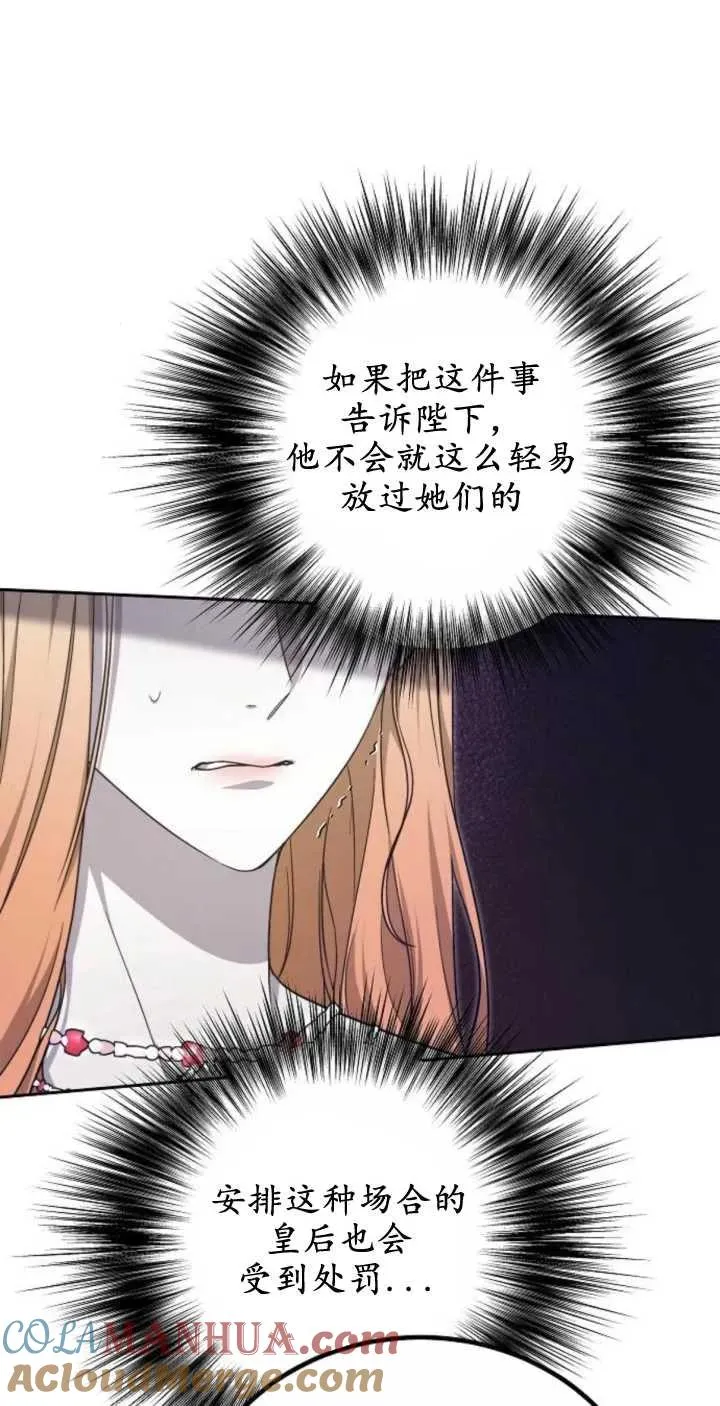 第24话15