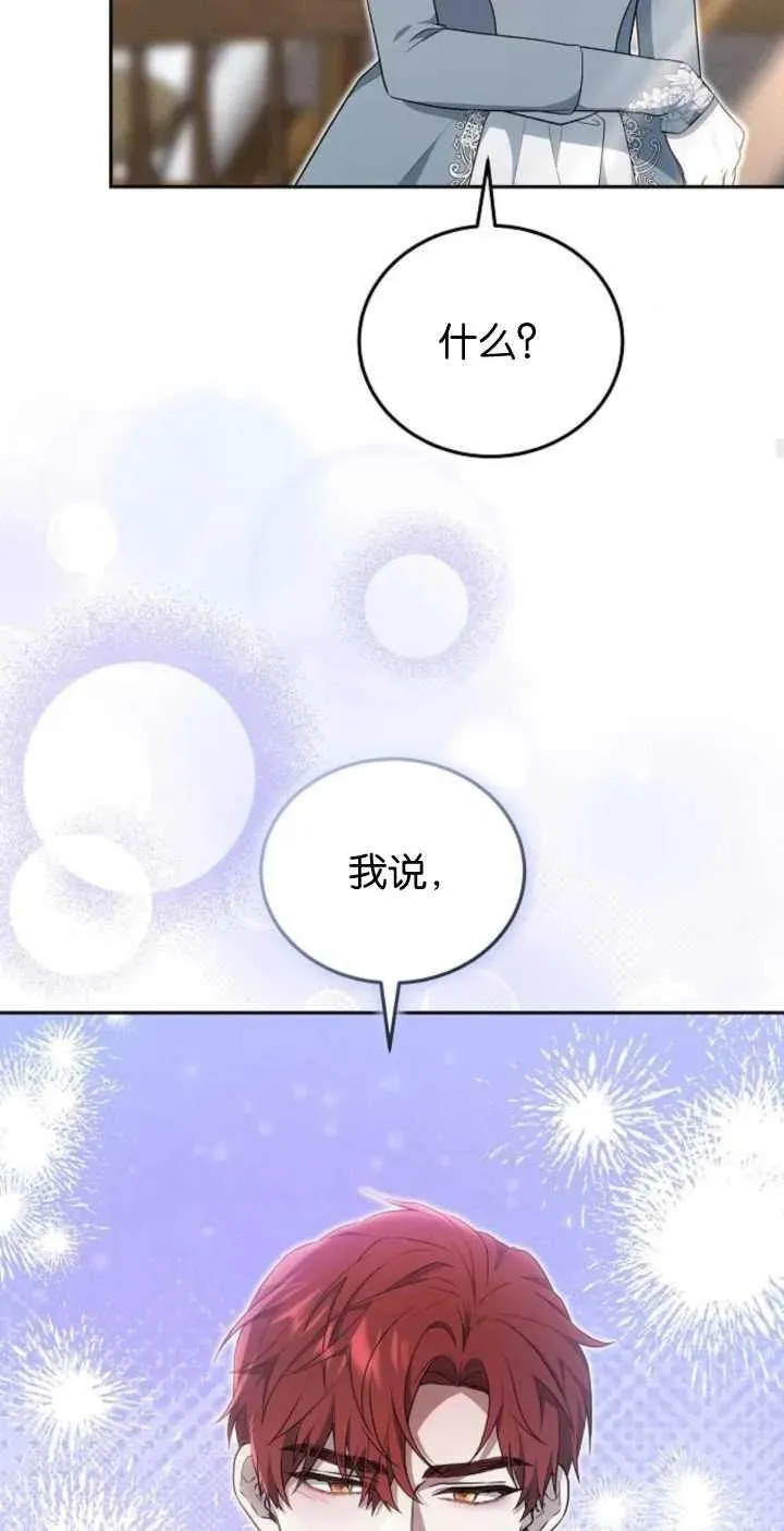 第24话59