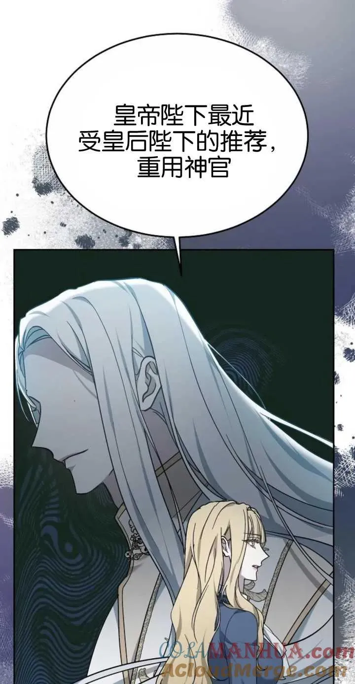 第16话27