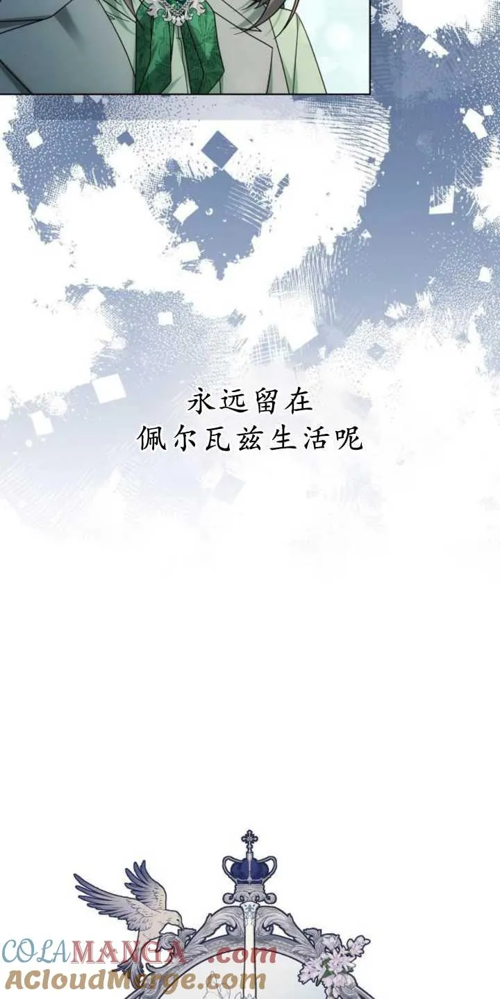 第37话16