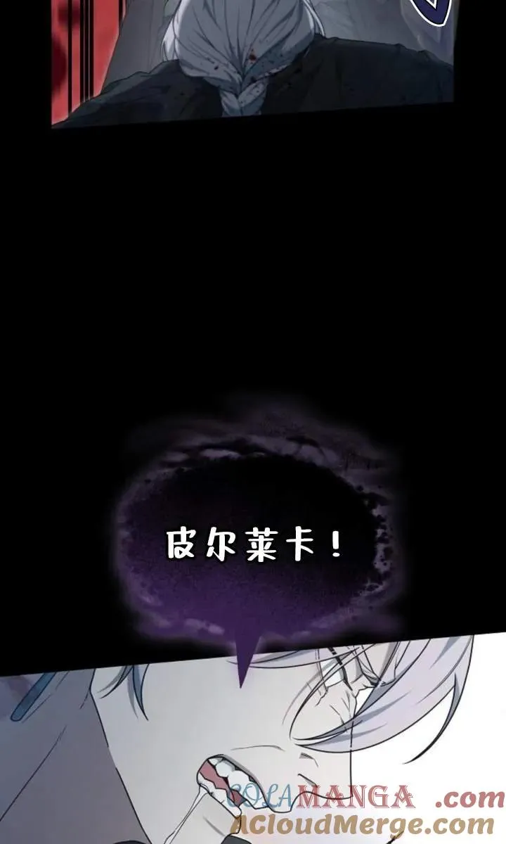 第59话88