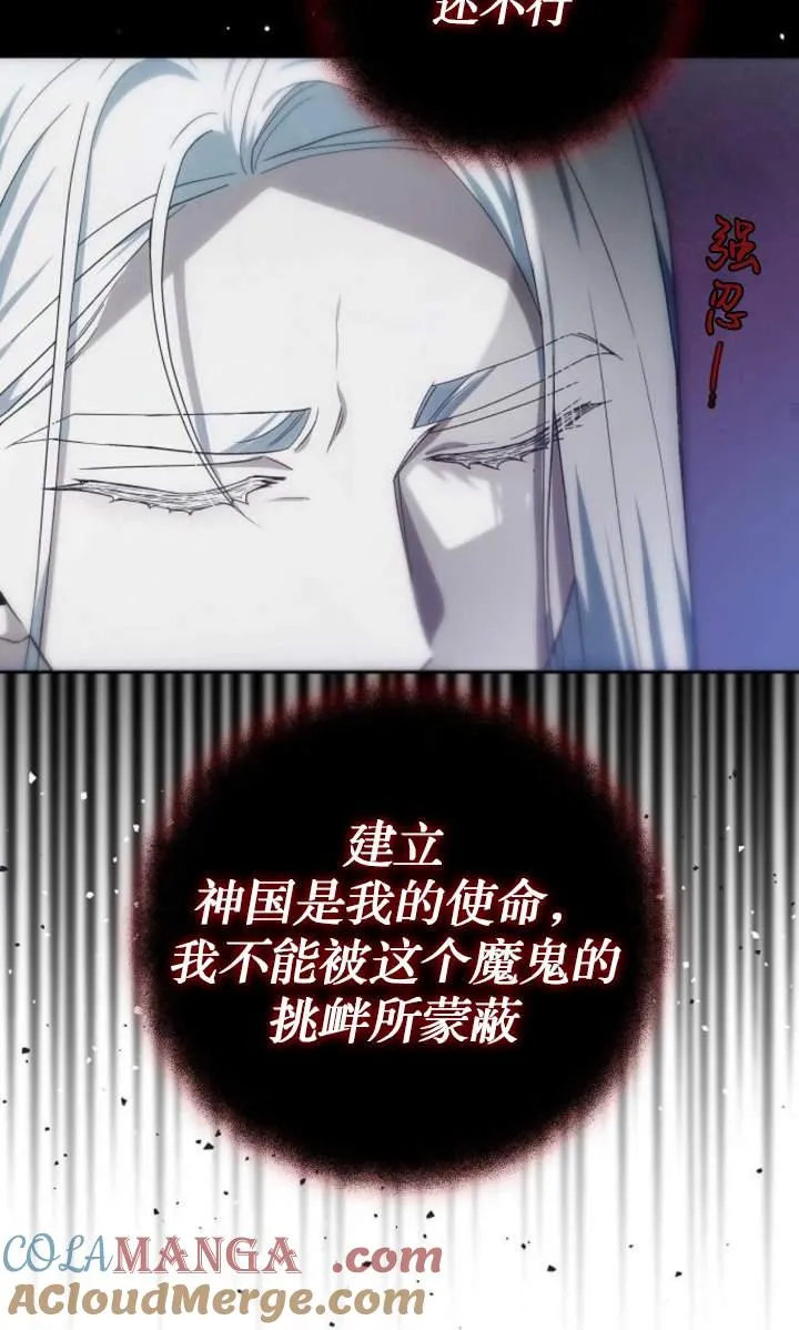第44话88