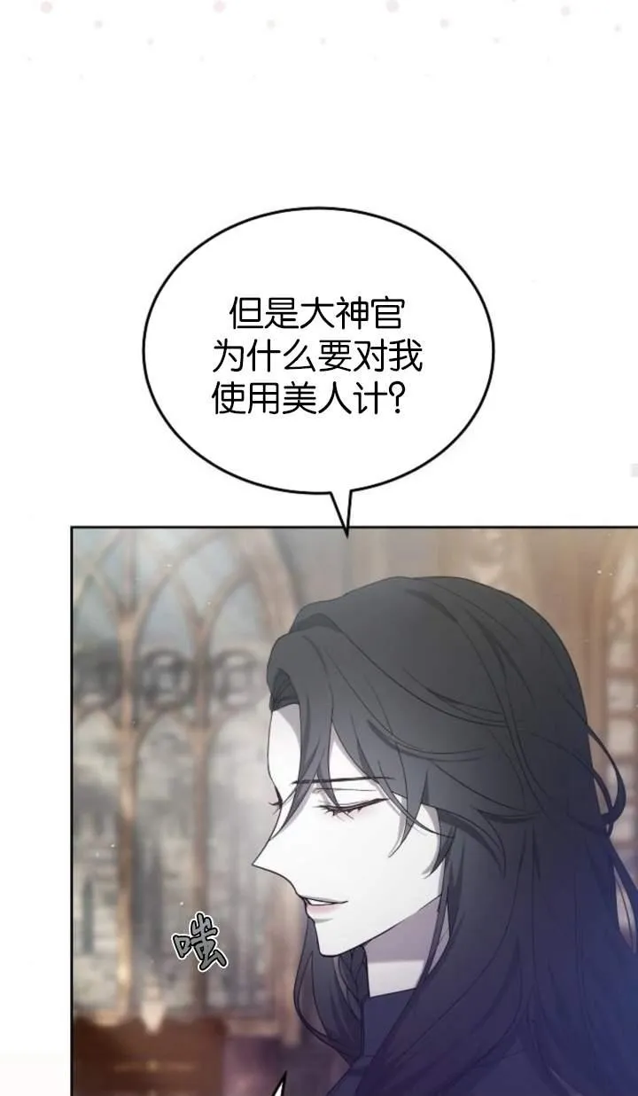 第44话31