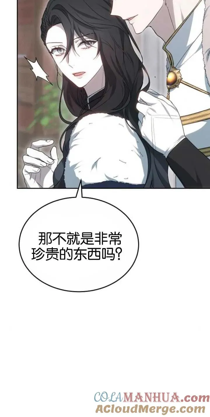 第25话9