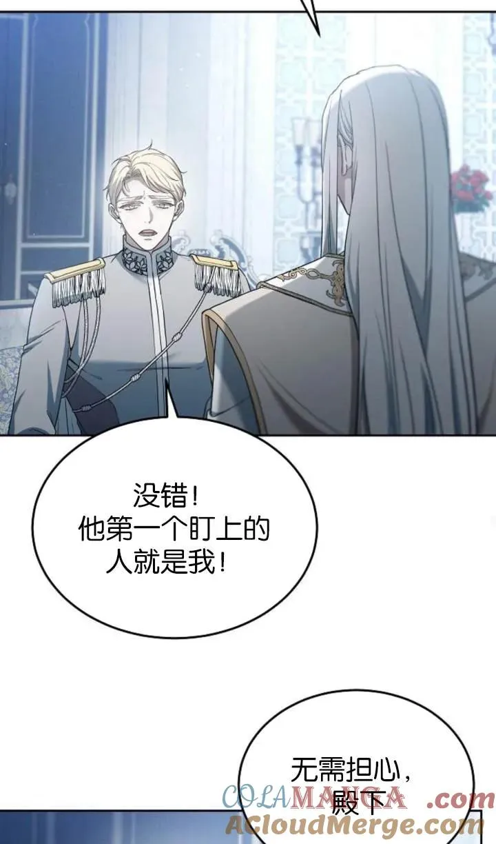 第54话80