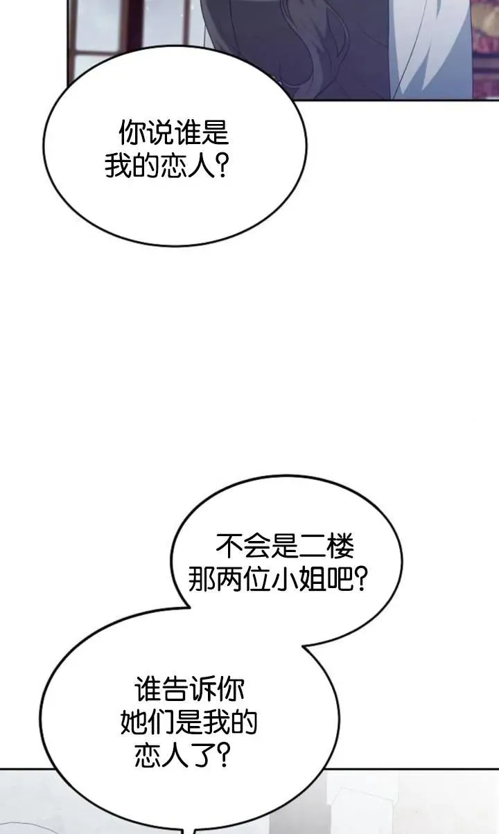 第49话14