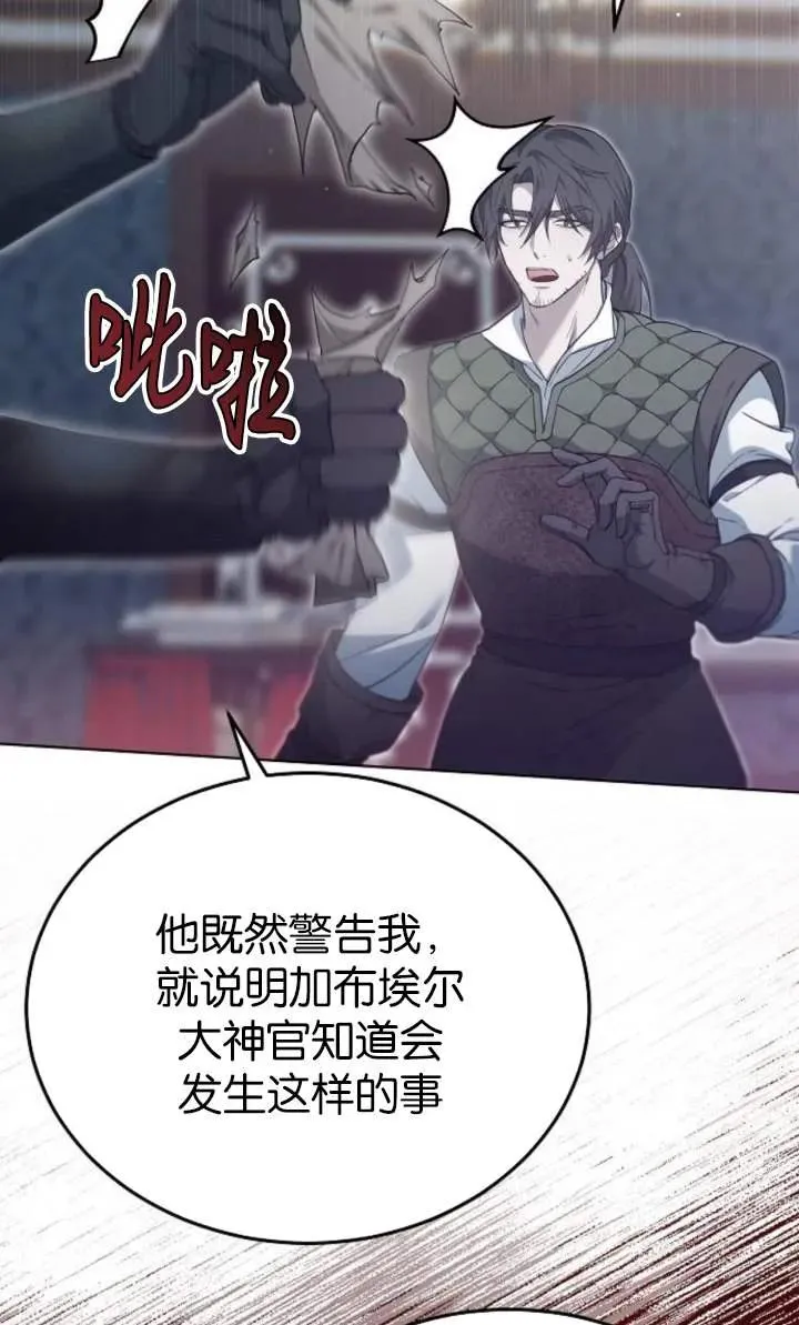 第56话21