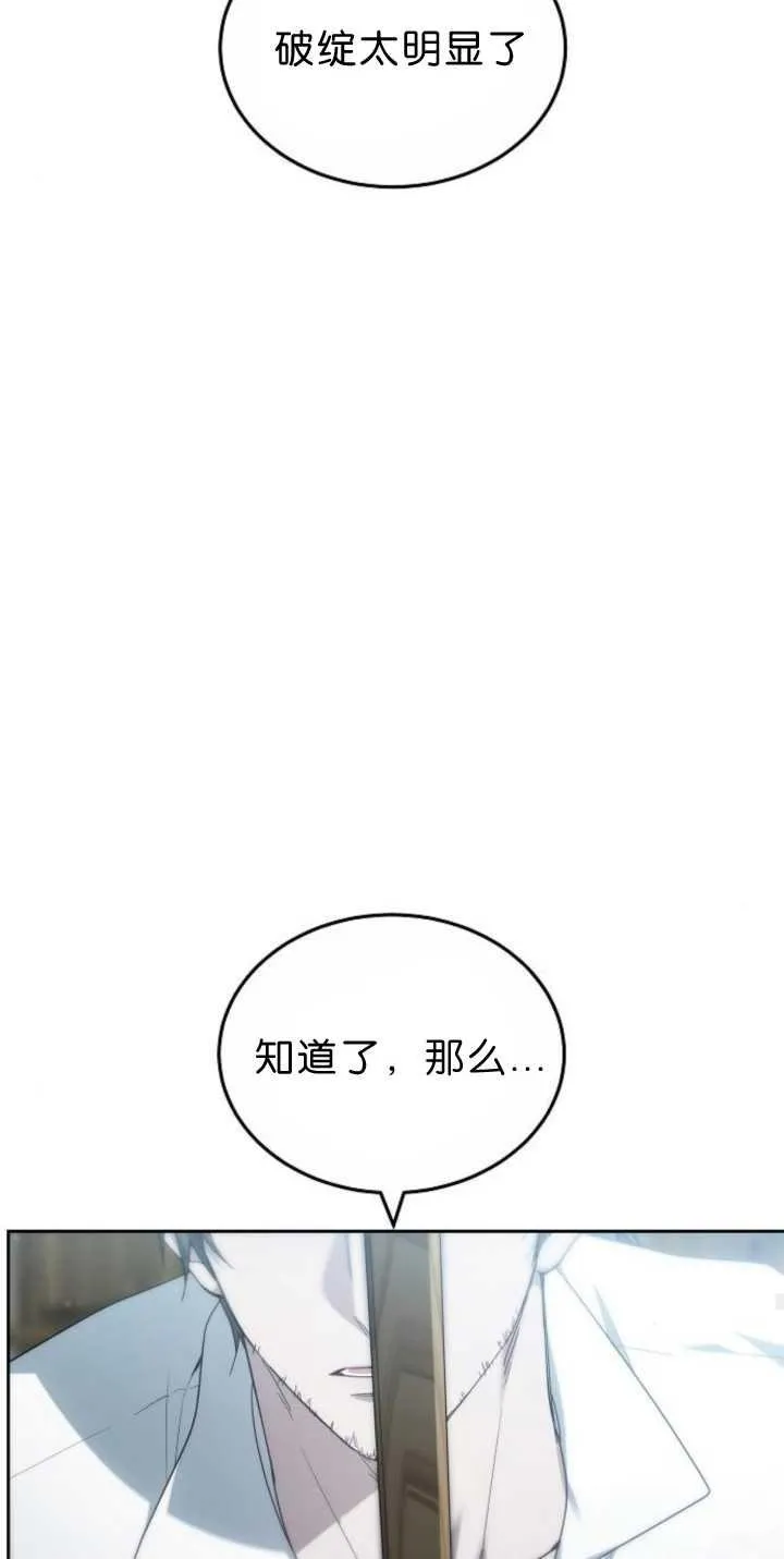 第38话49