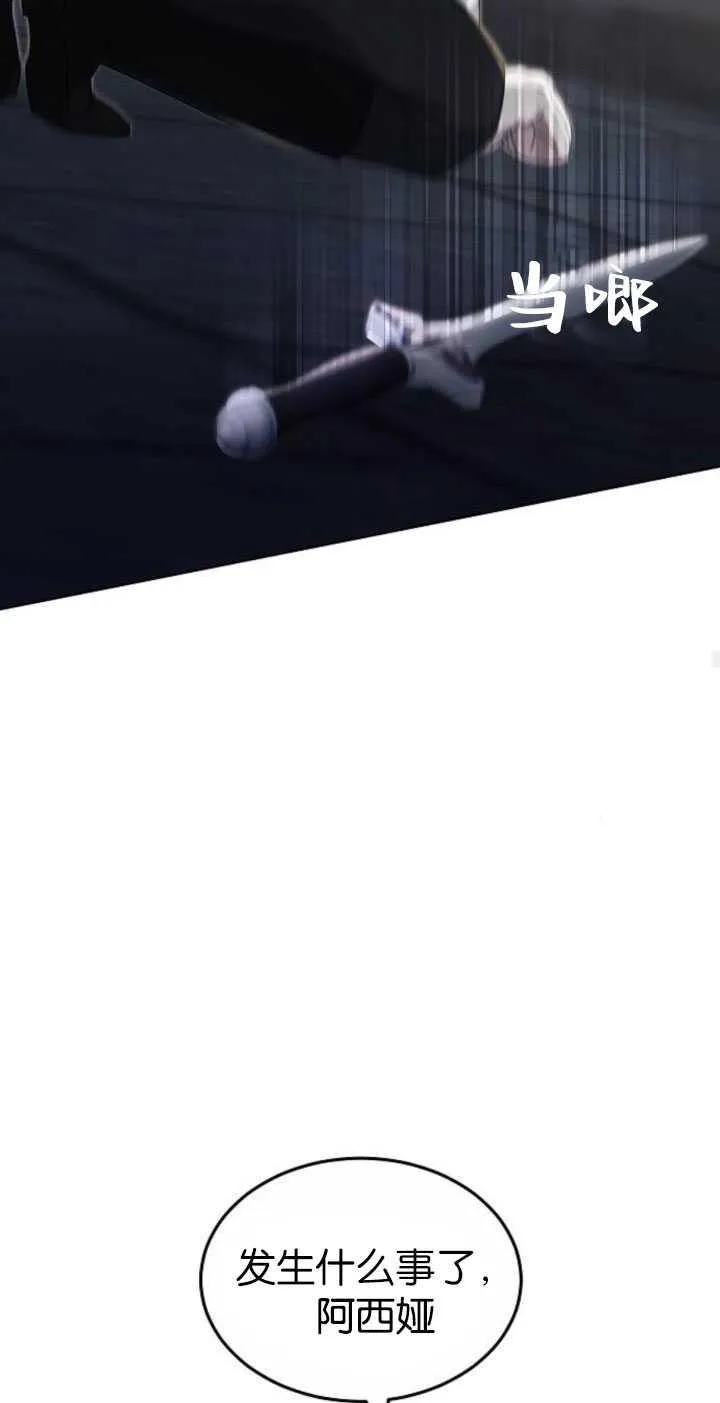 第34话49
