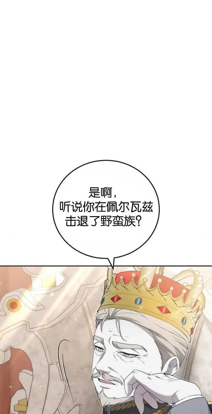 第35话87