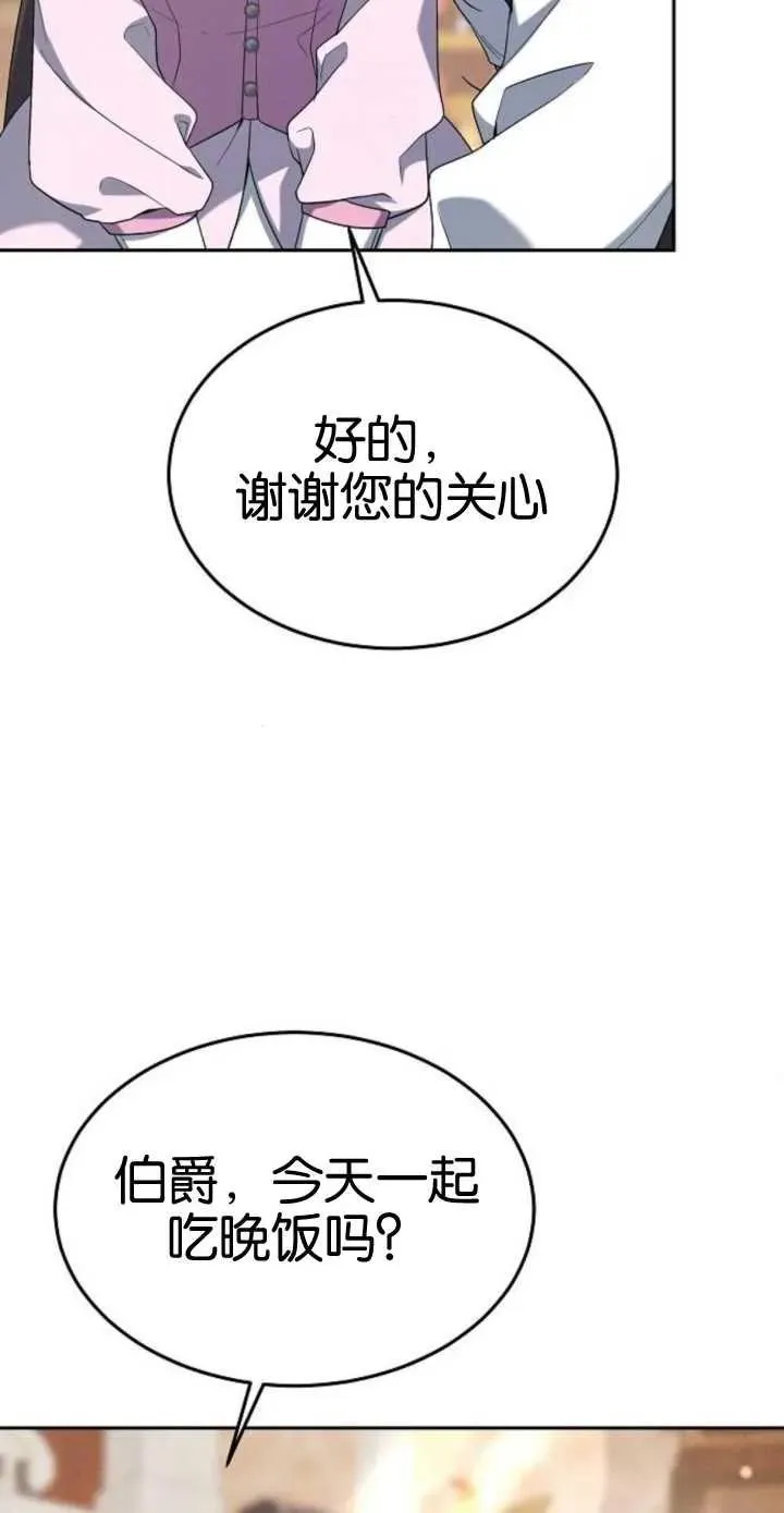 第17话45