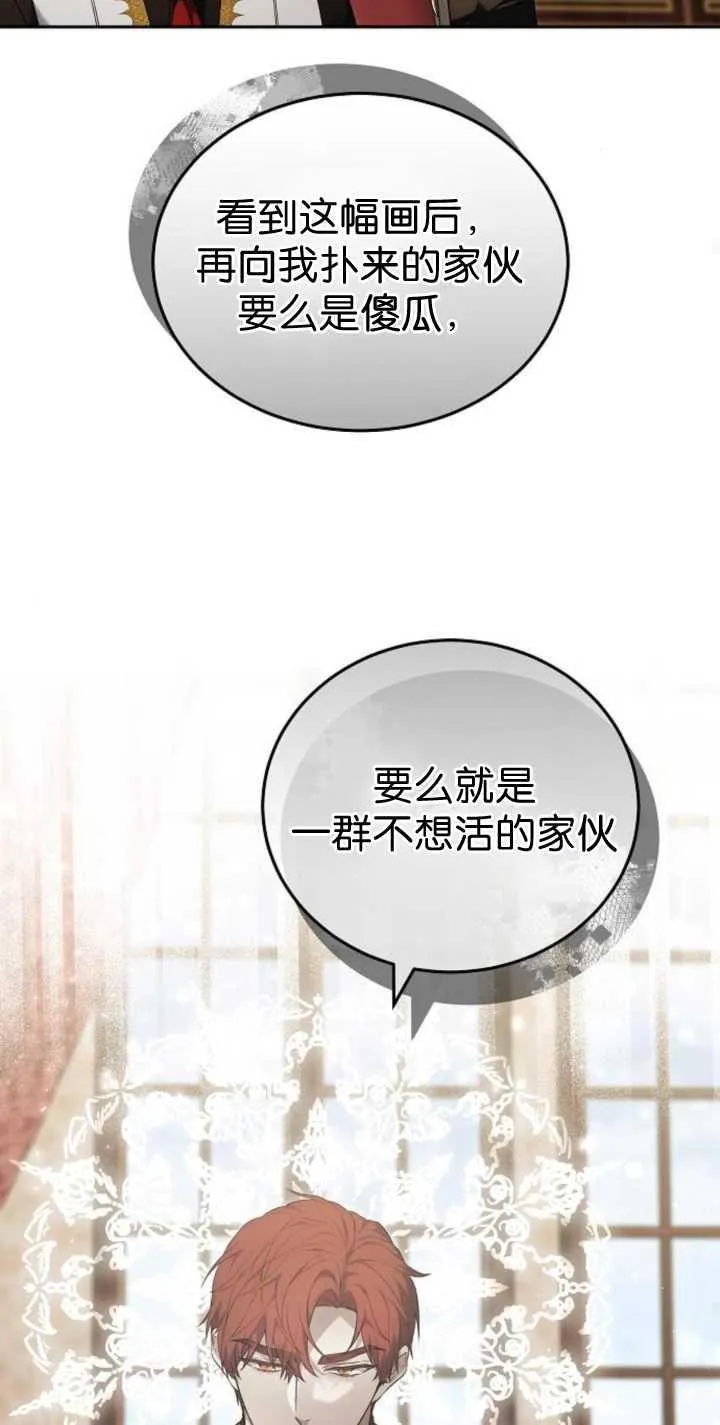 第41话77
