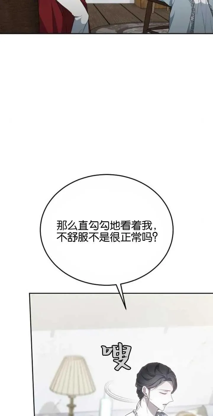 第24话52