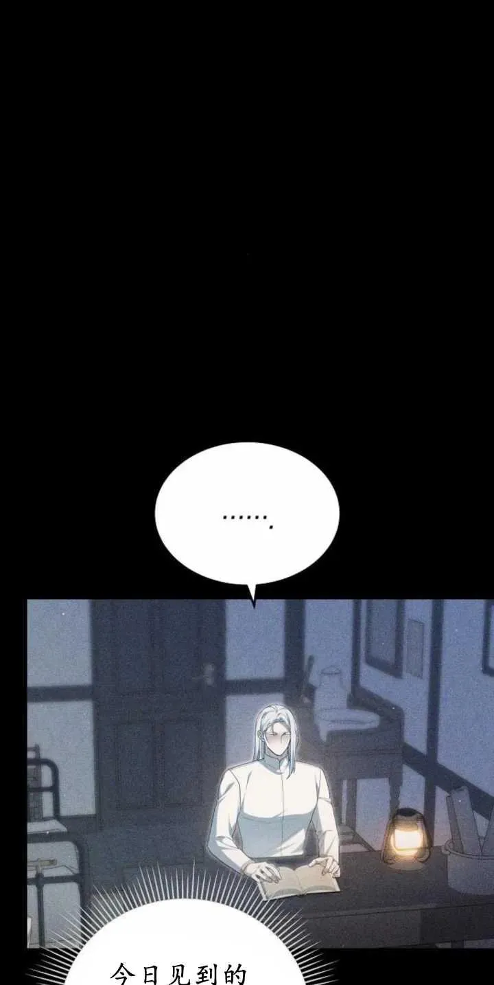 第30话26