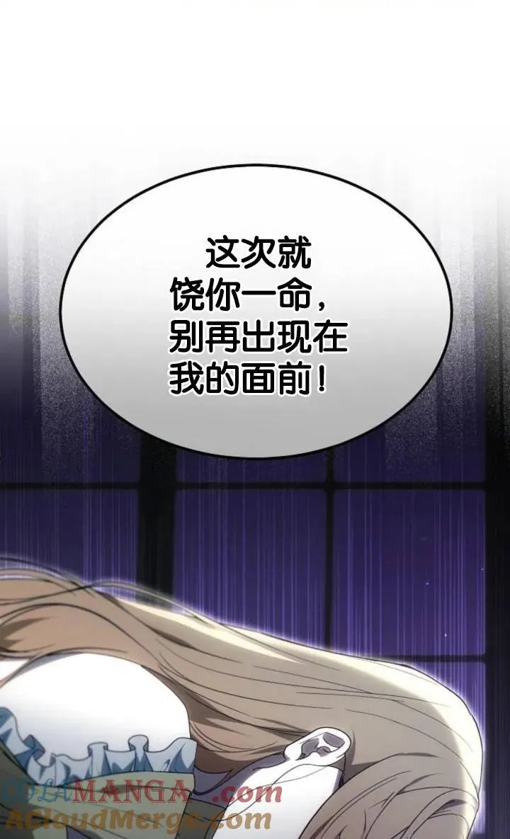 第49话69