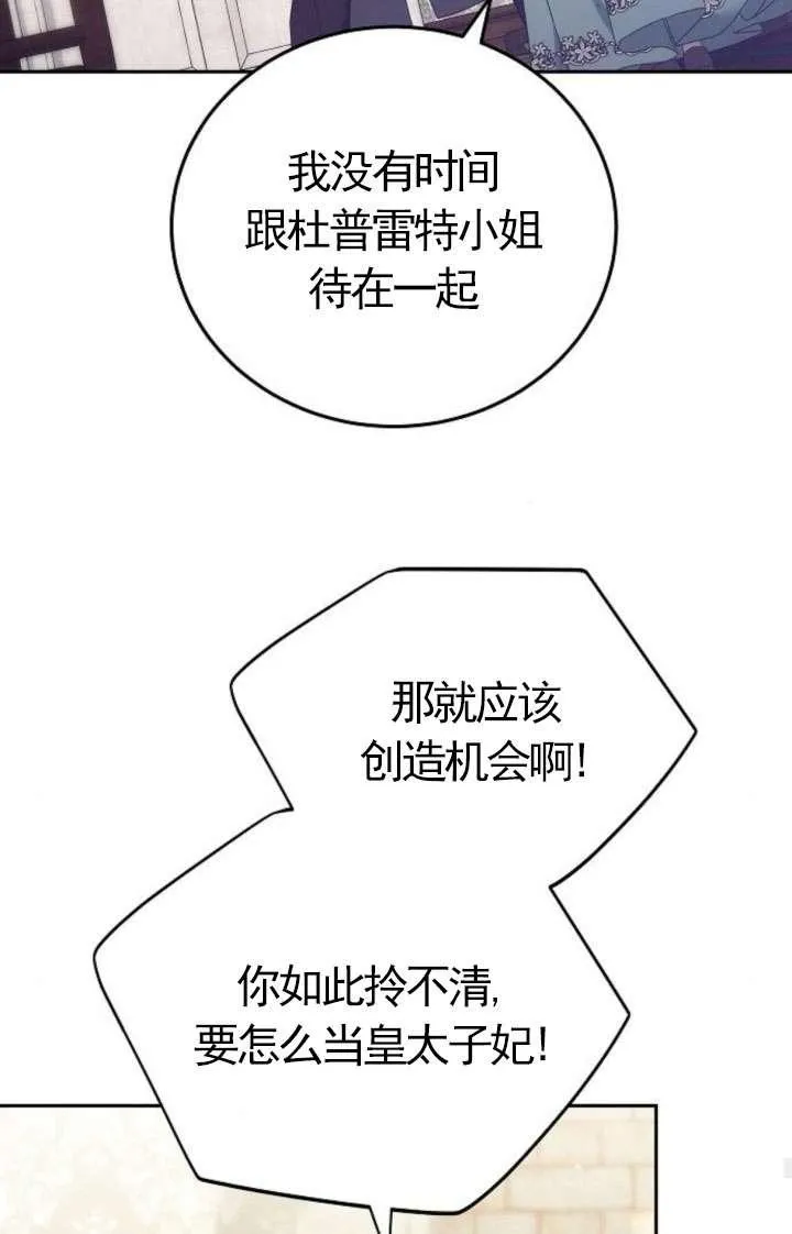 第43话27