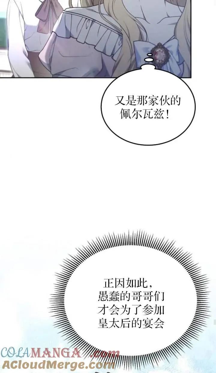 第58话45