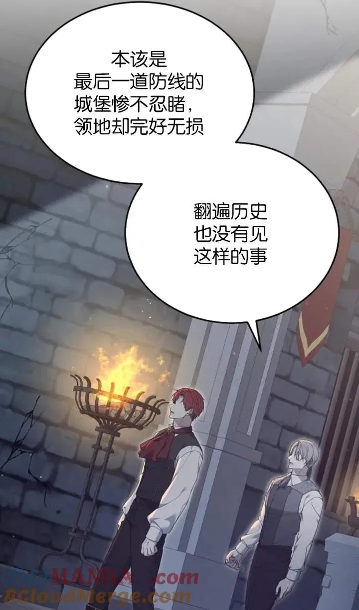 第58话87