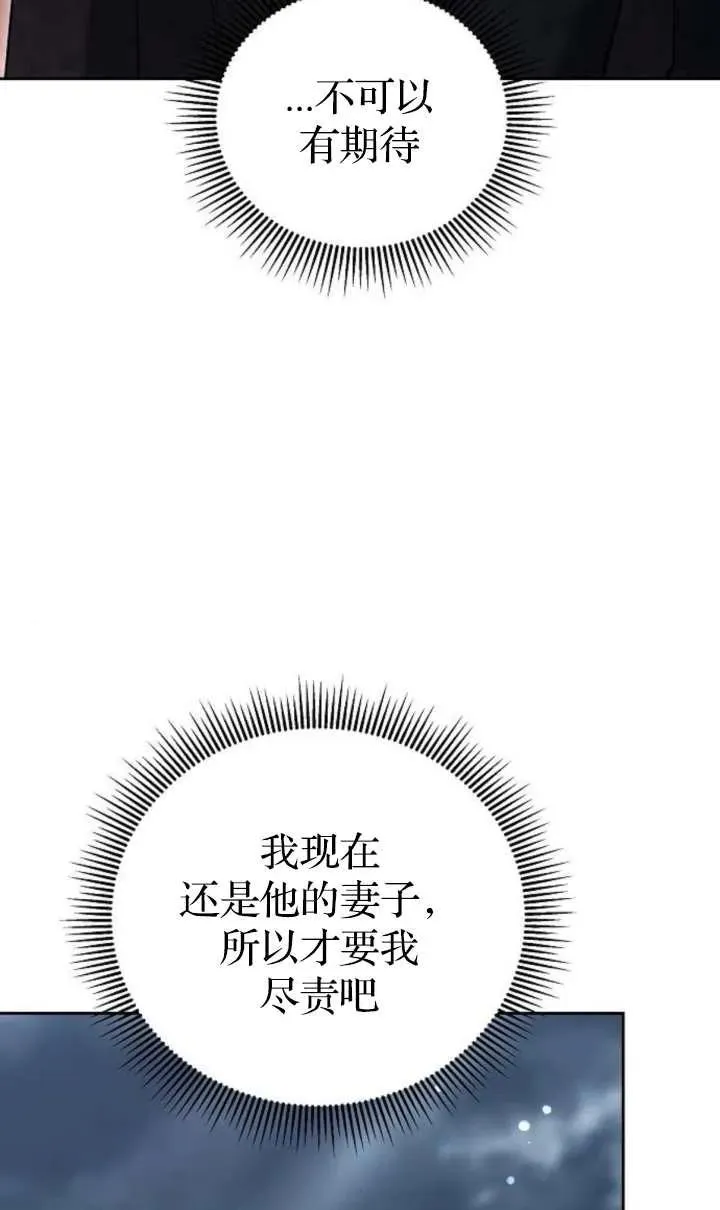 第52话1