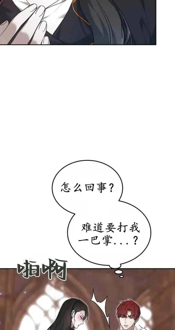 第21话73