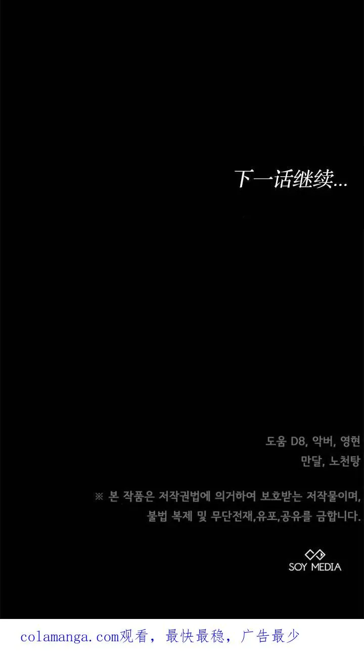 第53话121