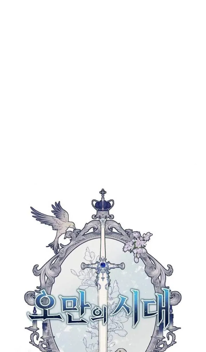 第55话6