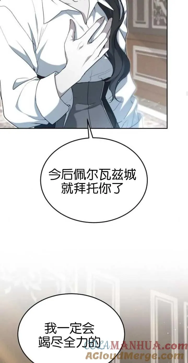 第17话64