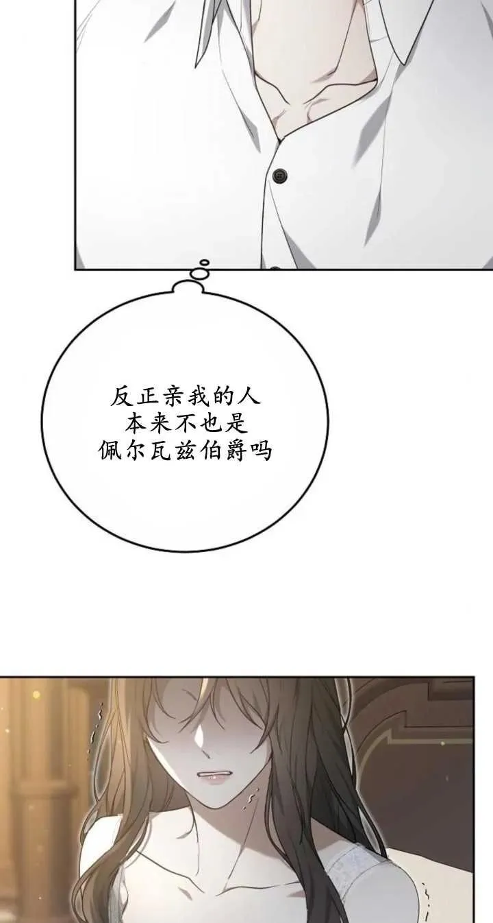 第22话10