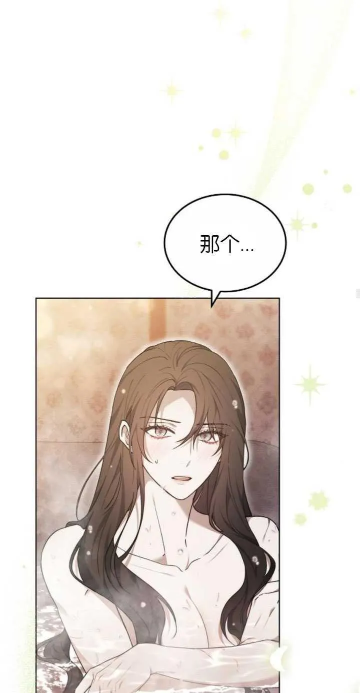 第31话26