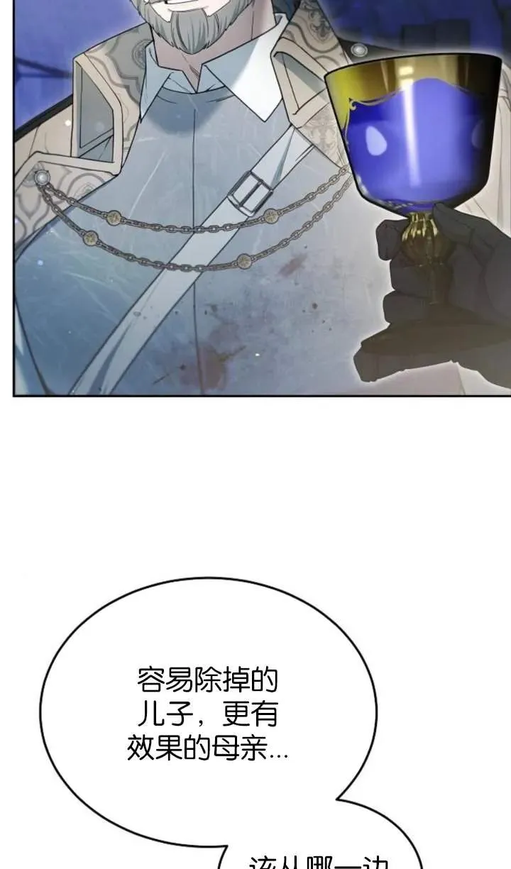 第53话9